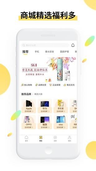 花赛  v1.2.0图2