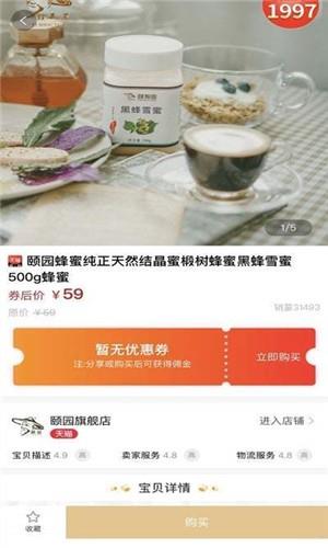 海豚生活  v1.0.0图3