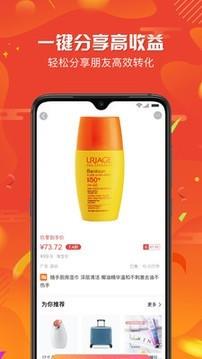 玖零时光  v1.3.0图5