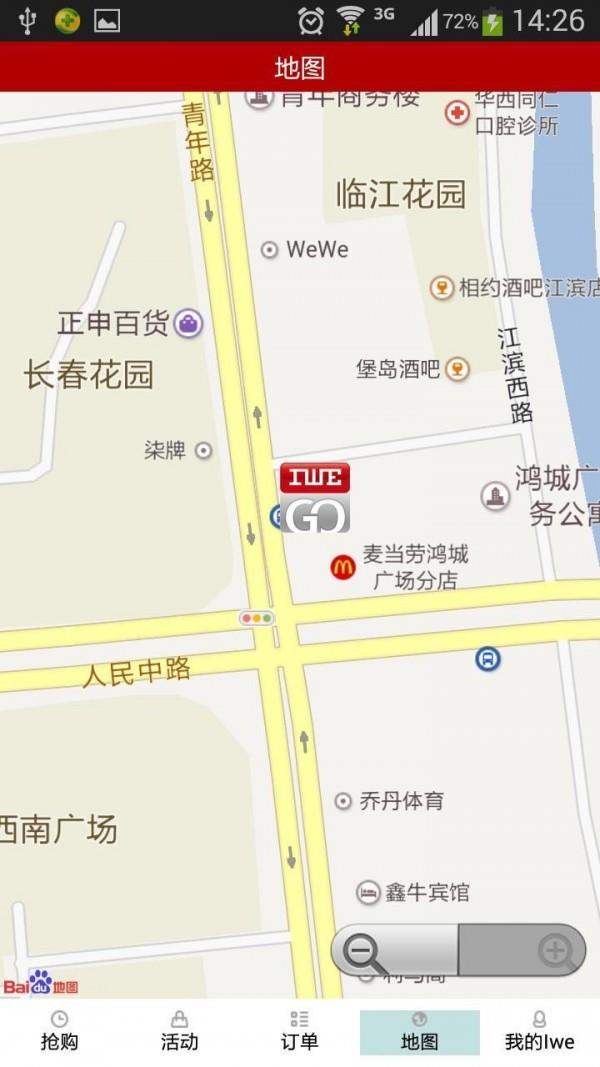 艾维购