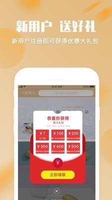 口袋珠宝