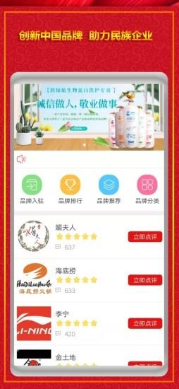 众兴通  v2.7.3图2