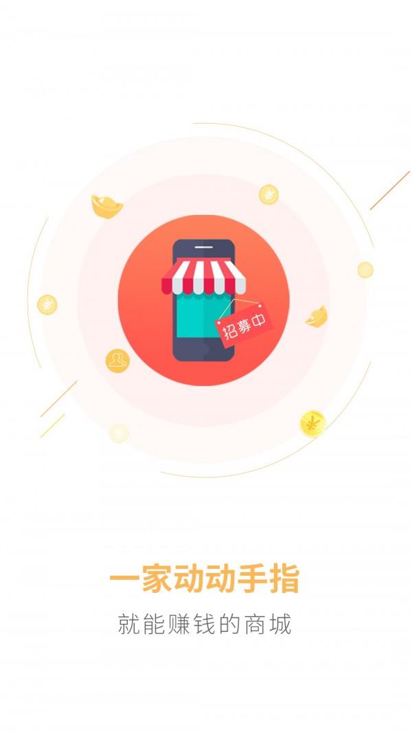 洋东西全球购  v5.1.5图1