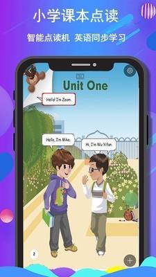 花麻麻  v0.0.67图3