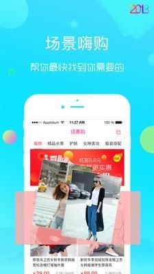 喵妱  v1.6.4图4