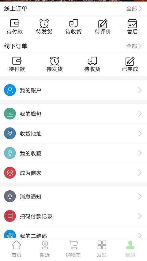 淘院  v1.4图3