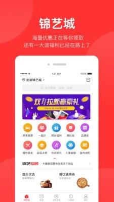 发现计划  v2.6.4图1