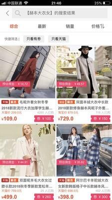 乐宣优品  v1.0.13图3