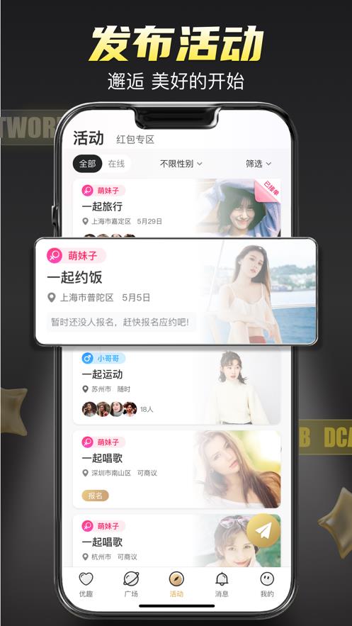小圈  v图3