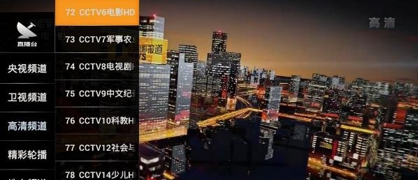 豆子直播