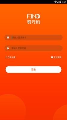 泛的零元购
