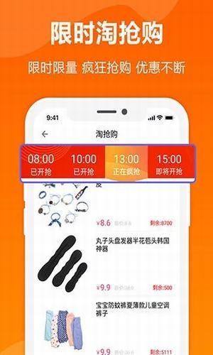 蜜蜂优惠券  v1.0.1图1
