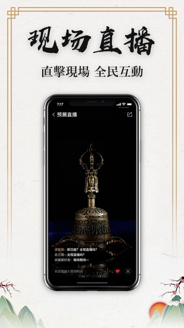 还原