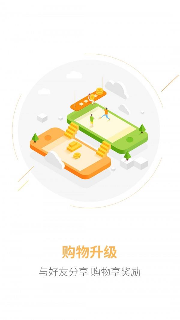 洋东西全球购  v5.1.5图2