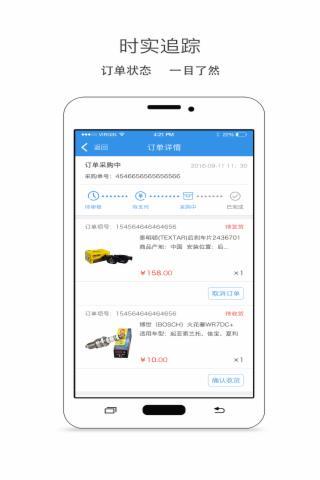精优门店
