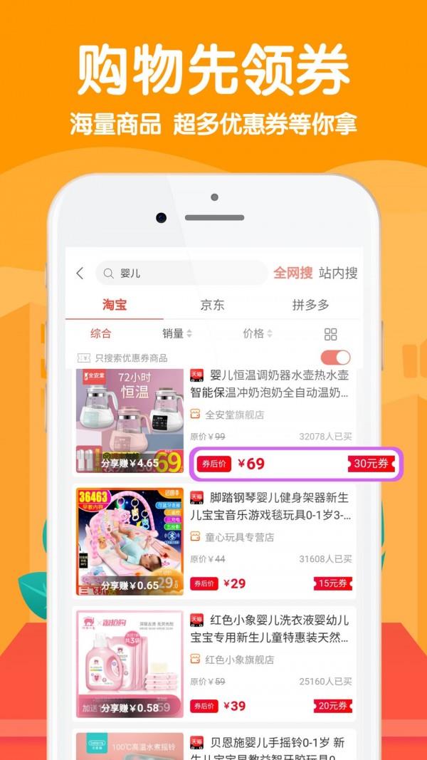 粉橙派  v6.1.26图5