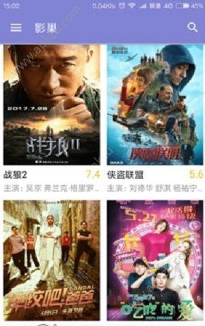 影巢  v1.0图2