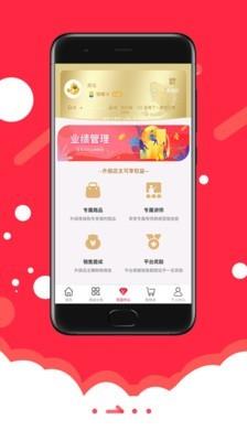 鱼米商城  v3.4.2图4