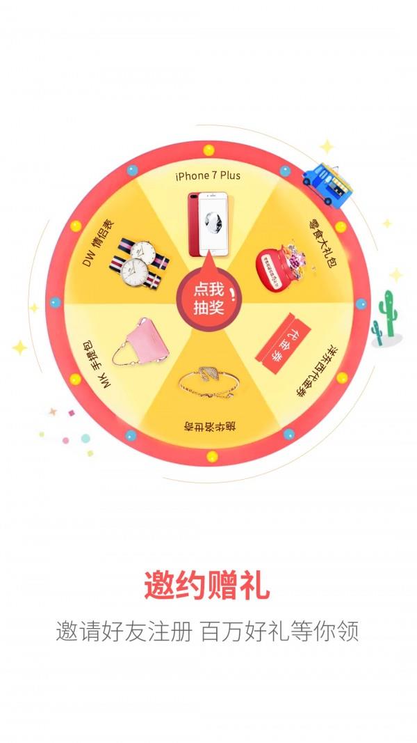 洋东西全球购  v5.1.5图4