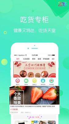 喵妱  v1.6.4图2