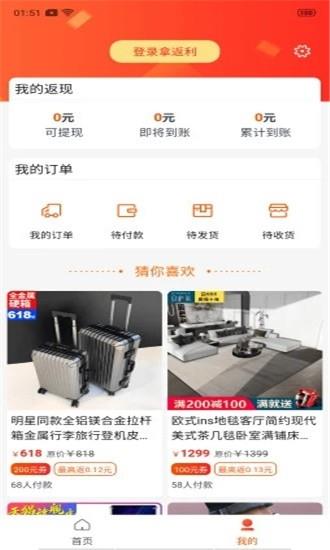 左手联盟  v1.0.0图2