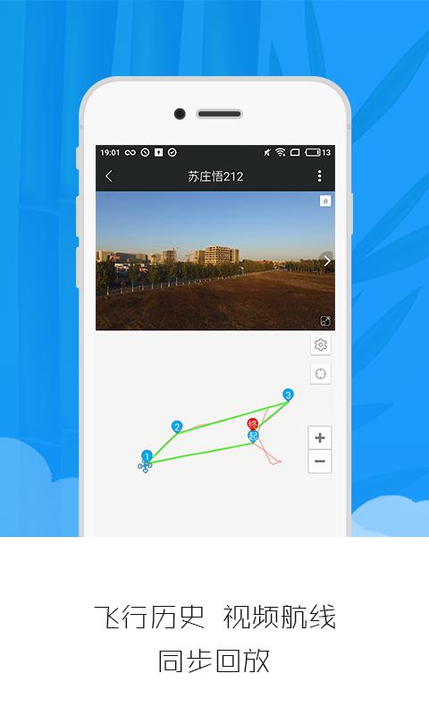 云拍  v2.0.0图3