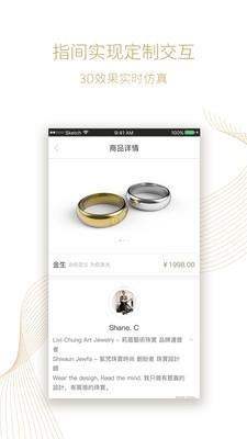 定意DoOne  v1.1.5.1图3