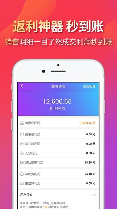 珐沐蕾  v3.0.3图3