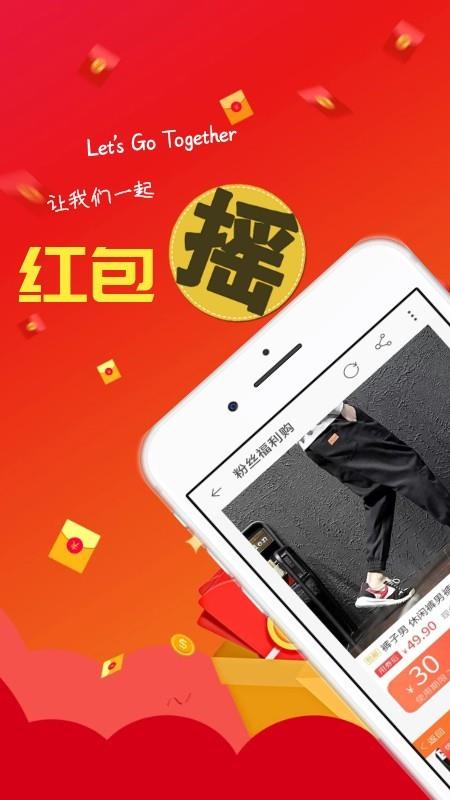 松鼠联盟  v5.0.2图1