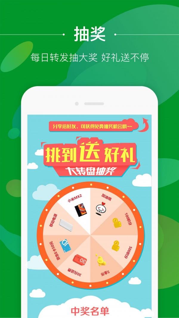 挑到  v3.5.5图5