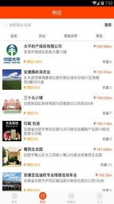 泛的零元购  v1.2图2