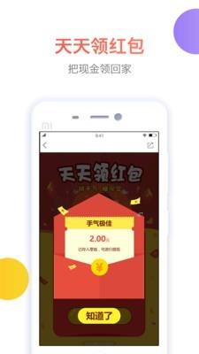 金饰通  v1.5.7图5