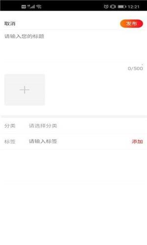 淘货  v6.0.1图4