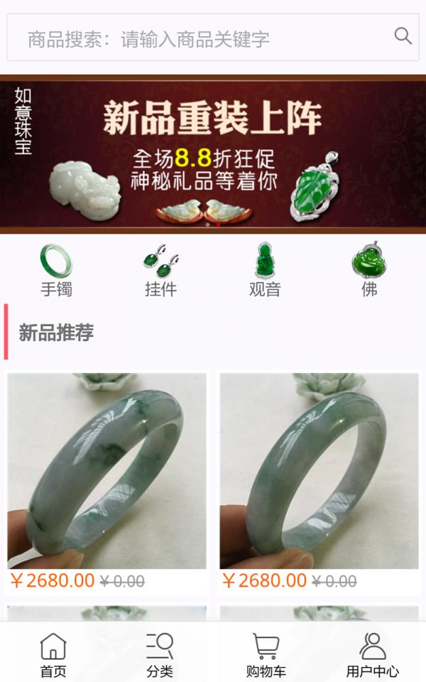 纳伯雅  v1.2图3