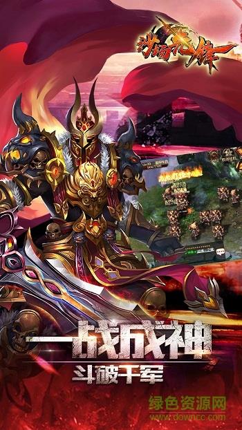 沙场先锋