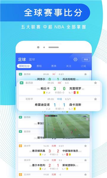 知球圈官方版