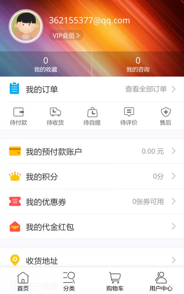 纳伯雅  v1.2图4