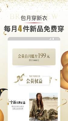 女神购  v4.2.14图2