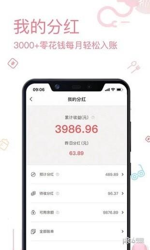 跨境说严选  v4.1.1图2