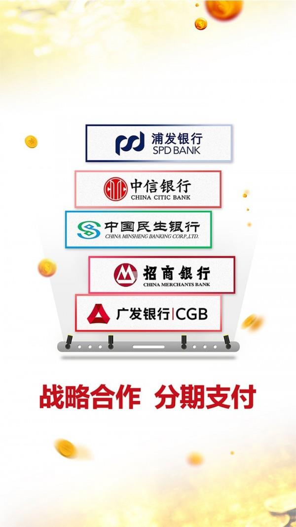 百悦  v3.3.2图2