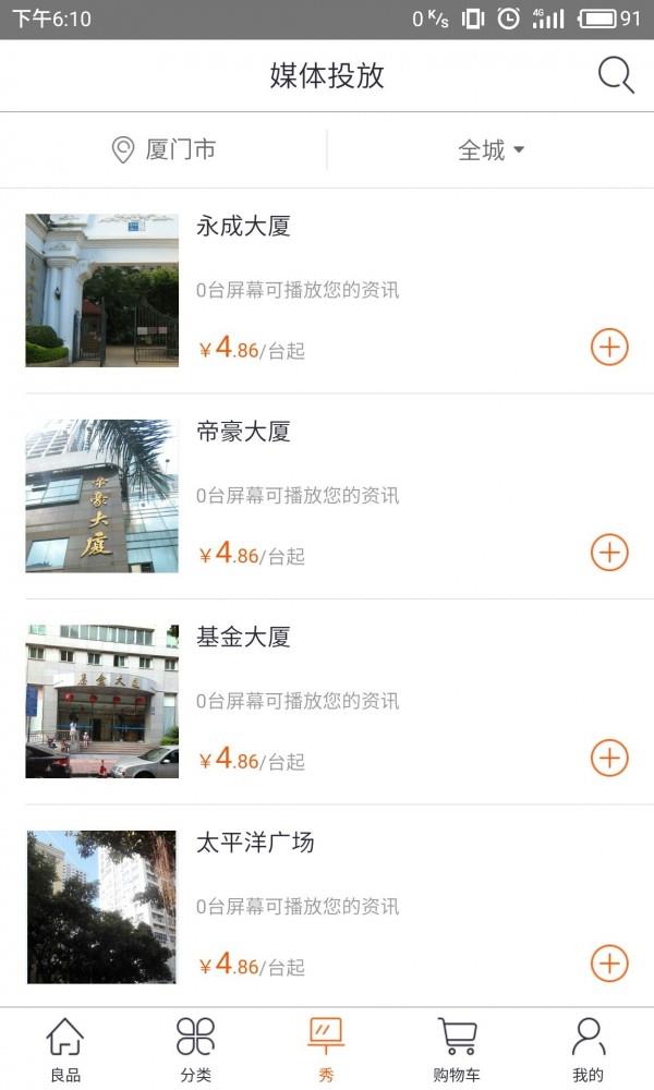 土著猫  v1.0.5图4
