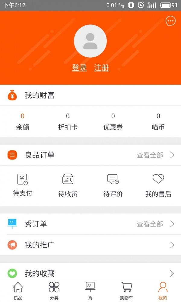 土著猫  v1.0.5图5