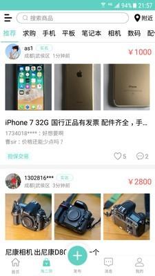 爱优品