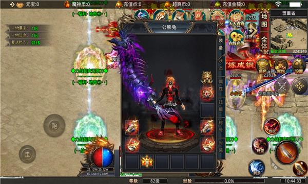 力战超爽无限刀  v1.0图1