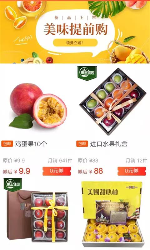 松鼠拼拼