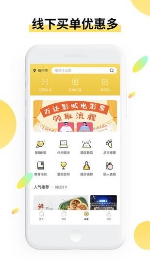 花赛  v1.2.0图3