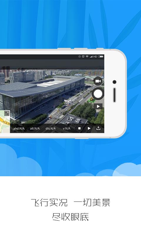 云拍  v2.0.0图4