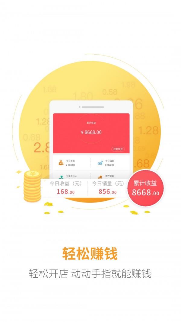 洋东西全球购  v5.1.5图5