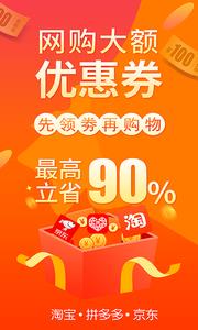 追麦  v1.1.3图4