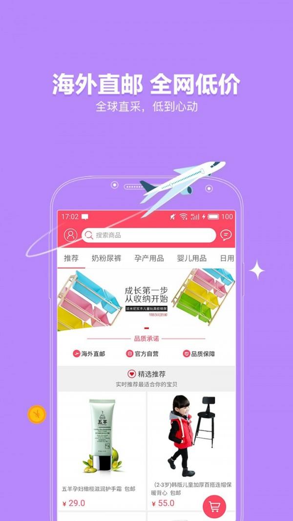 墨宝妈妈团